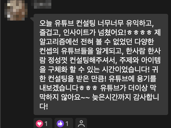도와유 코칭 현장 사진