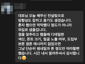 10X 부스터로이드 PT 마스터마인드 모임