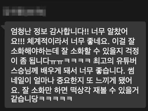 유튜브 사업 코칭 워크숍 현장